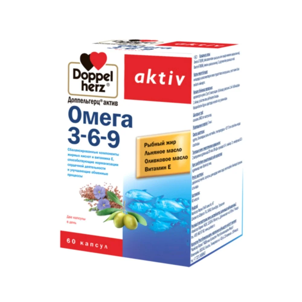 Доппельгерц актив БАД Омега-3-6-9 капсулы упаковка №60