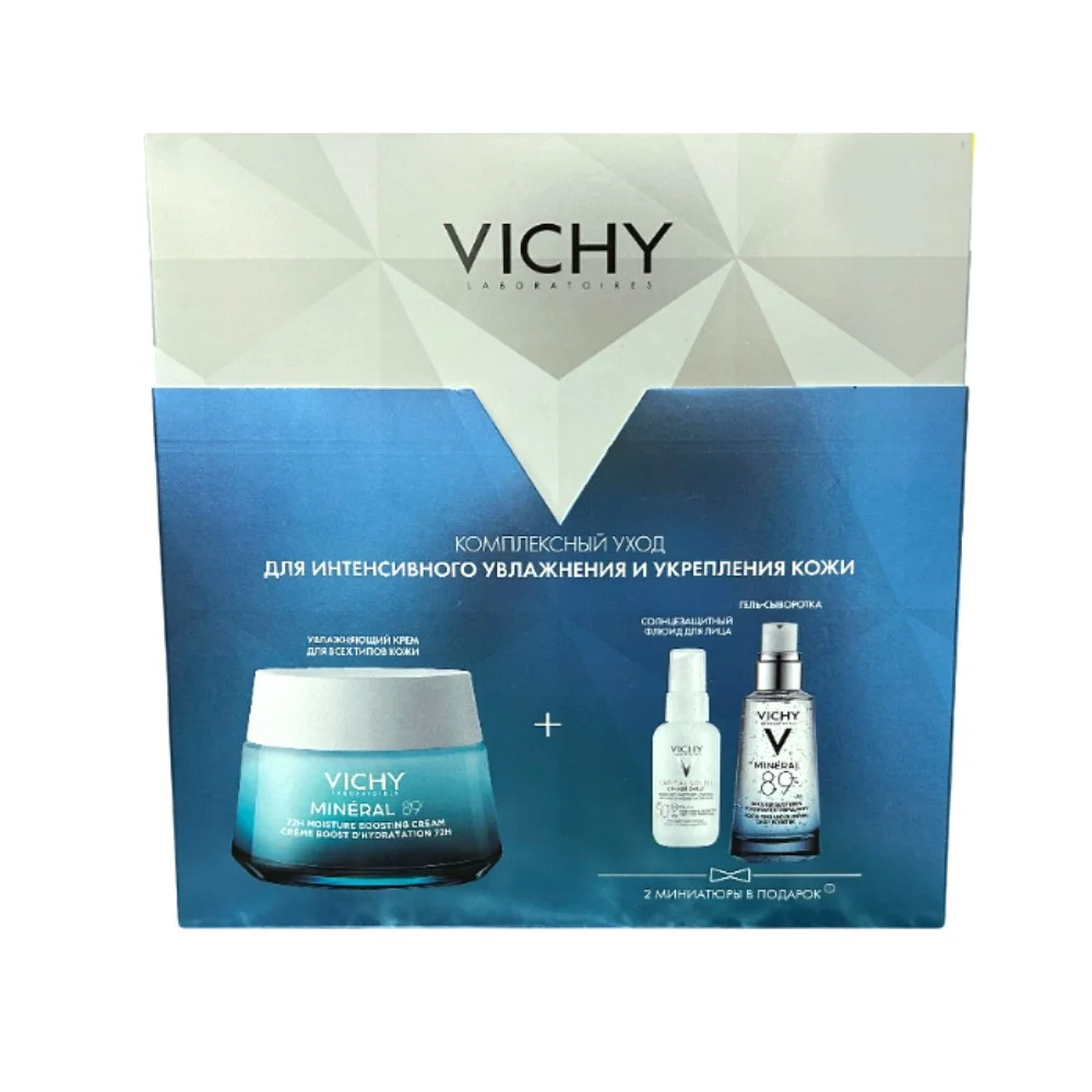 Набор косметический Vichy Mineral 89 (крем интенсивно увлаж. 72ч 50мл+гель-сыворотка 10мл+флюид 3мл) №1