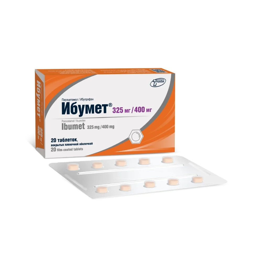 Ибумет таблетки п/о 400мг 325мг упаковка №20