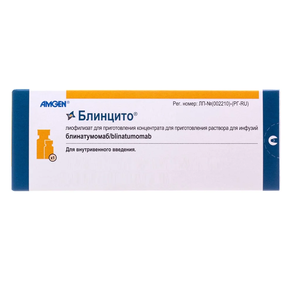 Блинцито пор-к для инфузий лиоф., в к-те с р-ром стабилизатора 38,5мкг флакон №1