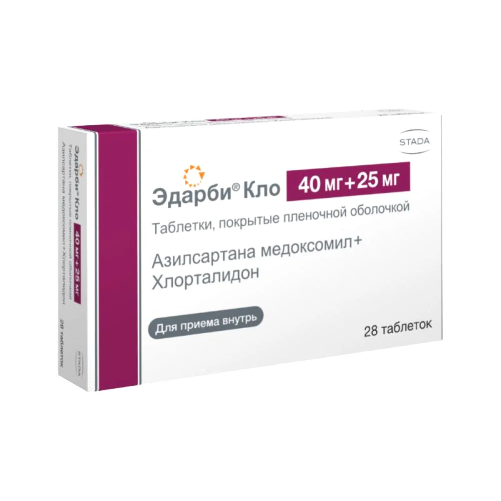 Эдарби Кло таблетки п/о 40мг 25мг упаковка №28