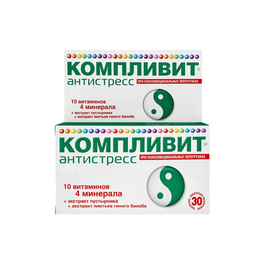 Компливит Антистресс БАД таблетки упаковка №30