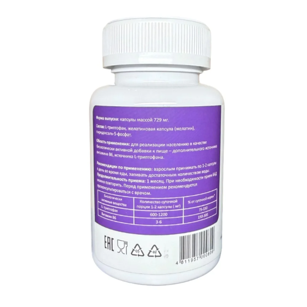L-триптофан БАД капсулы упаковка №30