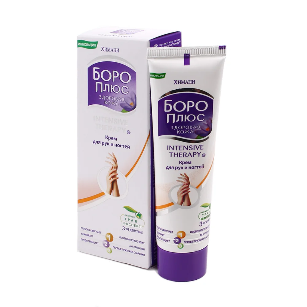 Боро плюс Химани крем для рук и ногтей 50мл №1