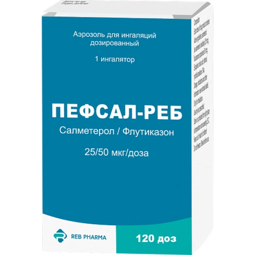 Пефсал-Реб аэрозоль для ингаляций дозирован. 25мкг/доз 50мкг/доз 120доз ингалятор №1