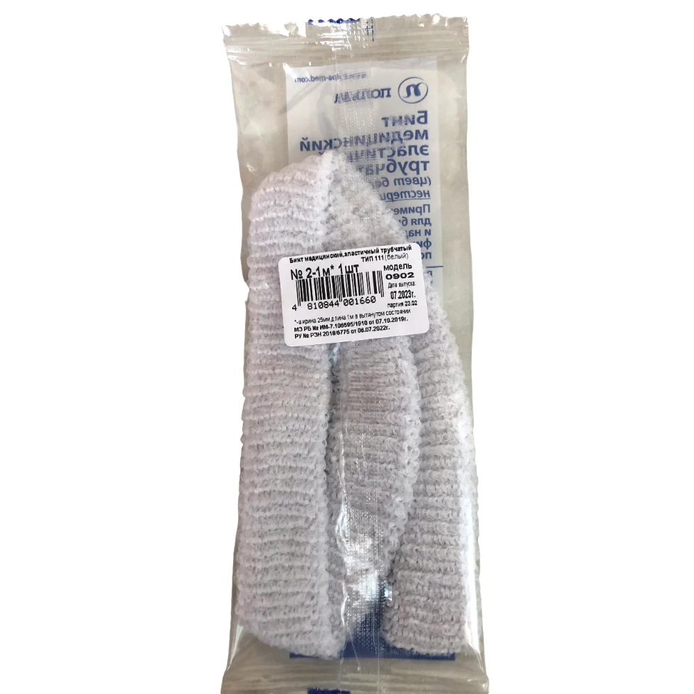 Бинт медицинский эластичный сетчато-трубчатый №2 1м №1