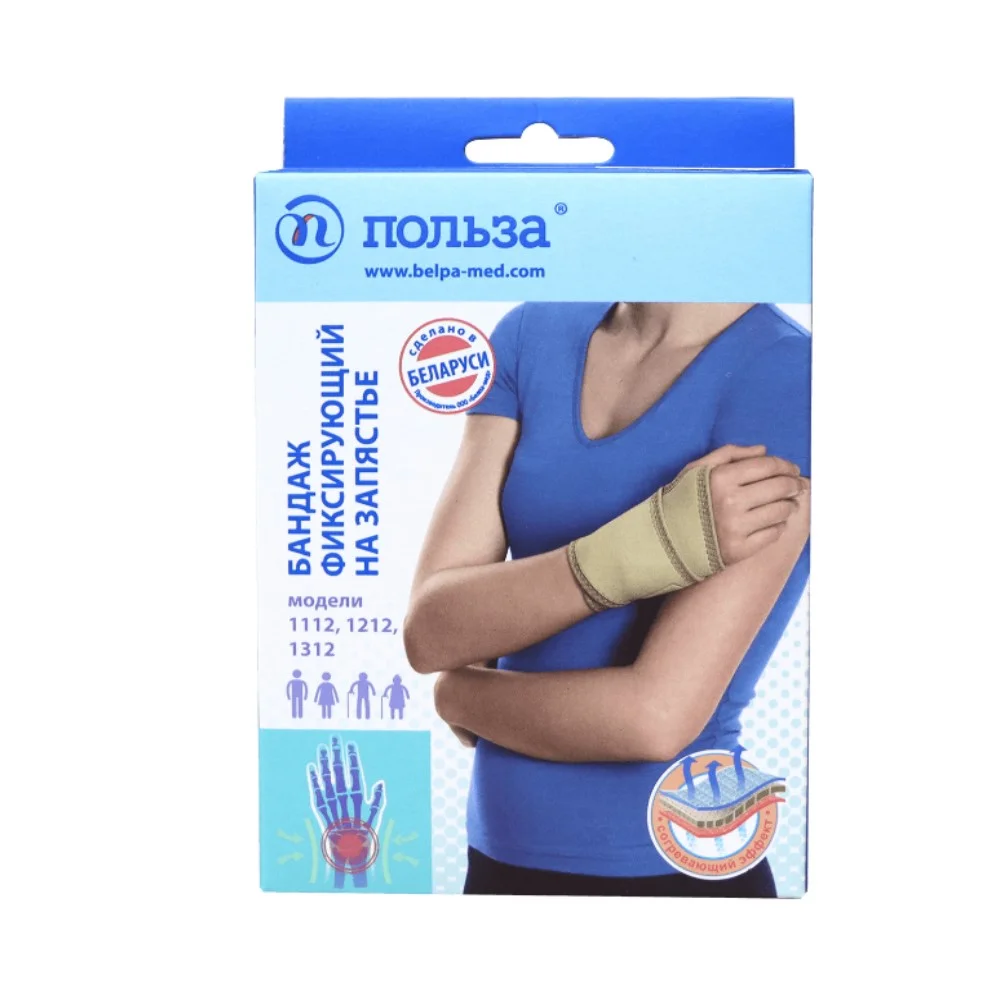 Бандаж фиксирующий на запястье м. 1112 №1