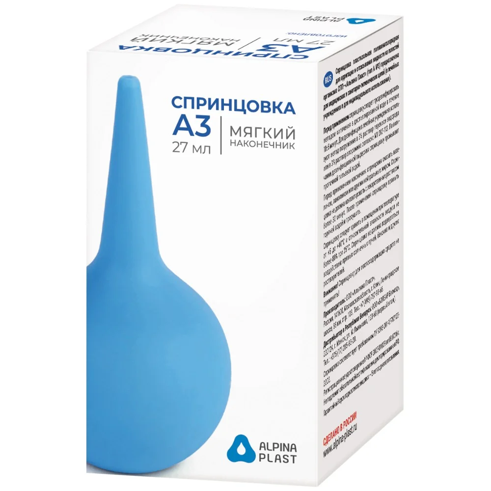 Спринцовка пластизольная ПВХ "Альпина Пласт" тип А №3 №1