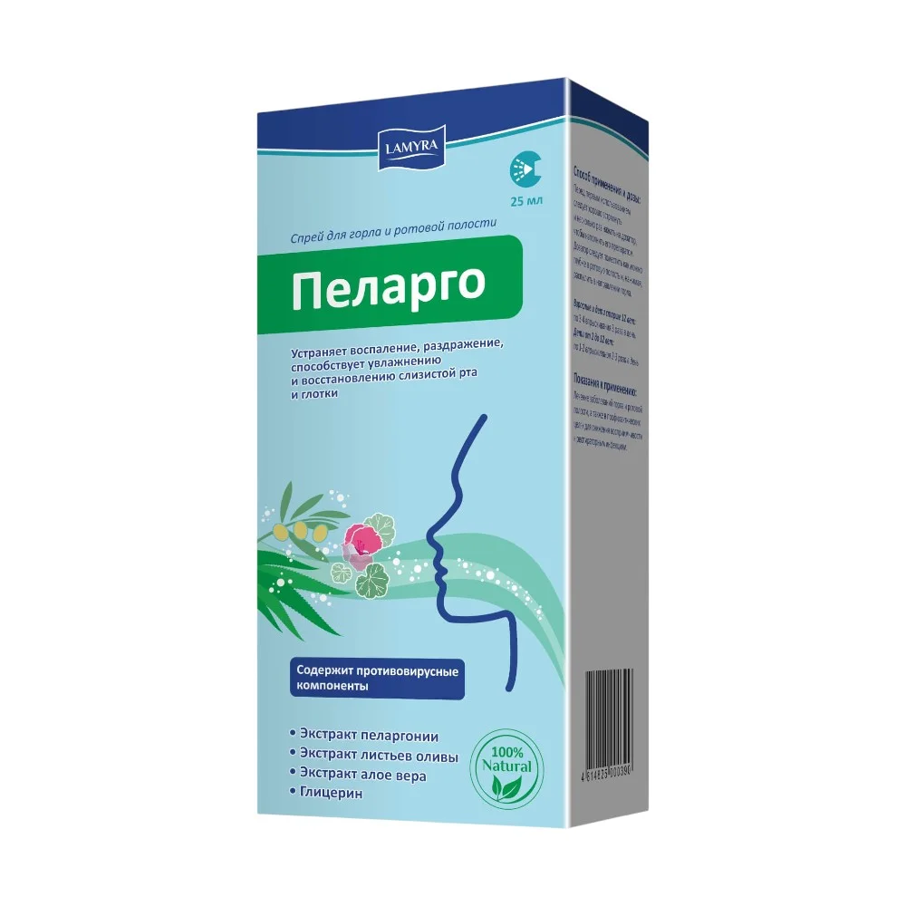 Пеларго спрей для горла и ротовой полости 25мл №1