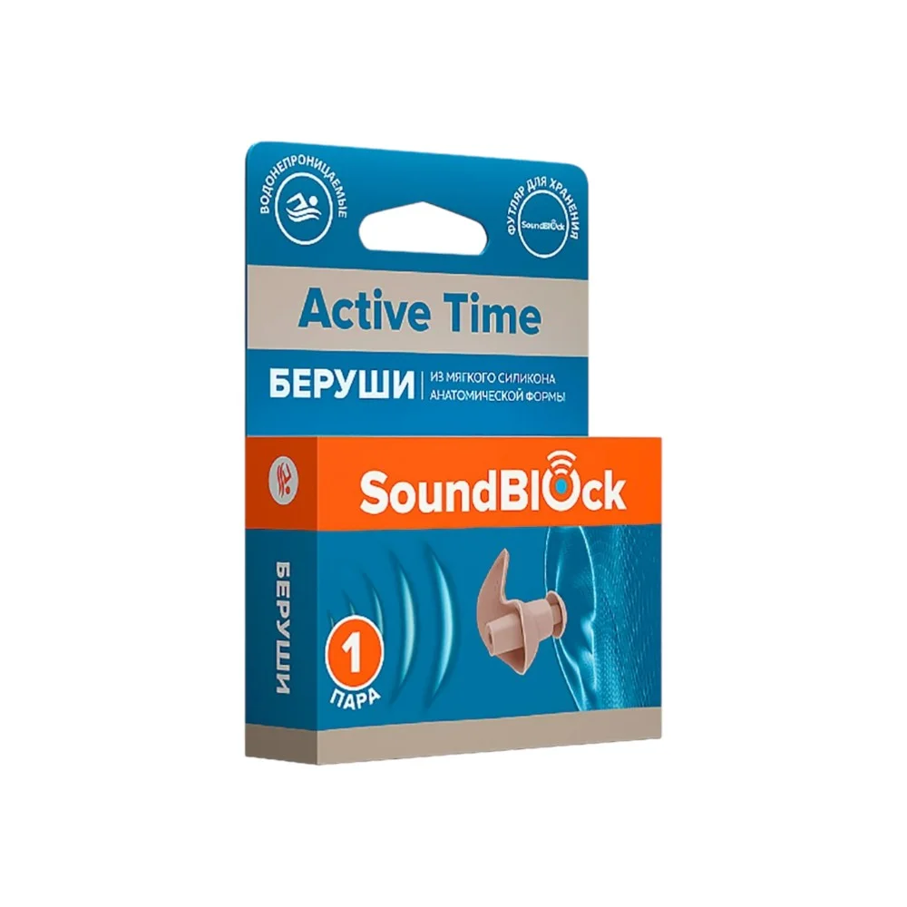 Беруши Soundblock Active time силиконовые пара №1