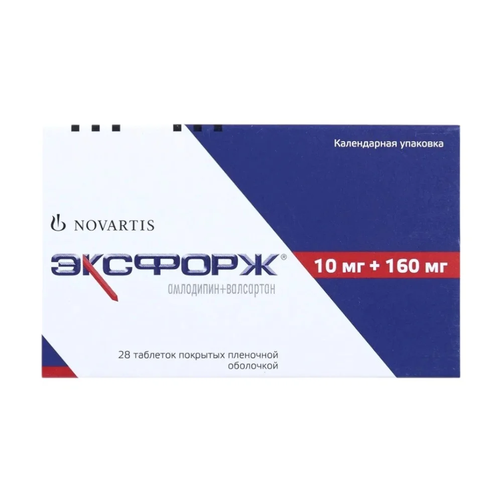 Эксфорж таблетки п/о 10мг 160мг блистеры №28
