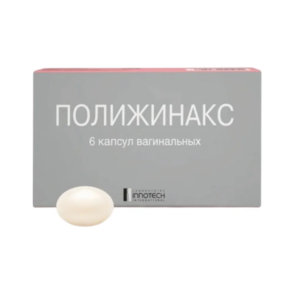 Полижинакс капсулы вагин. упаковка №6