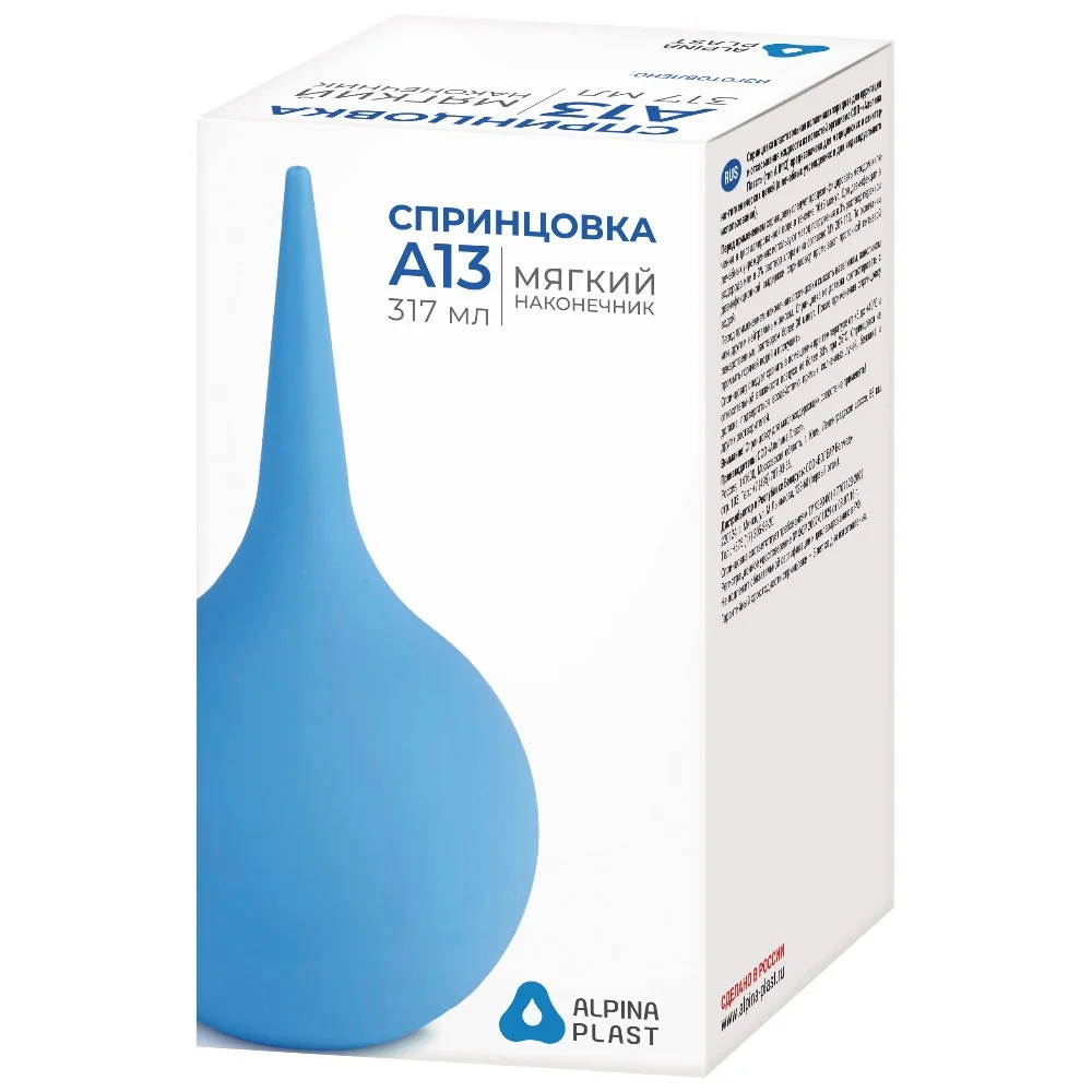 Спринцовка пластизольная ПВХ "Альпина Пласт" тип А №13 №1