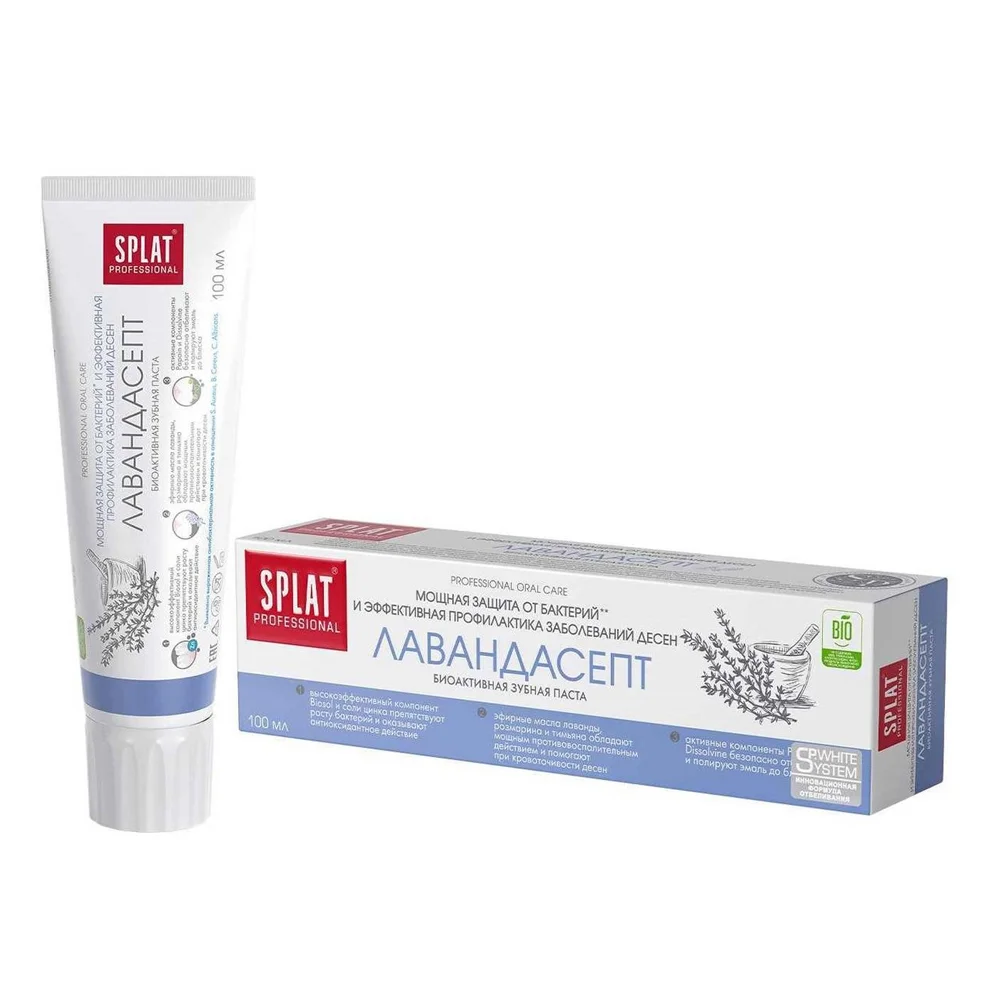 Зубная паста SPLAT Professional Лавандасепт 130г №1