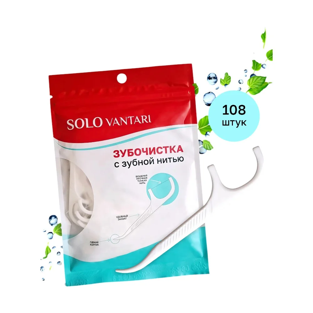 Зубочистка с зубной нитью Solo Vantari №108