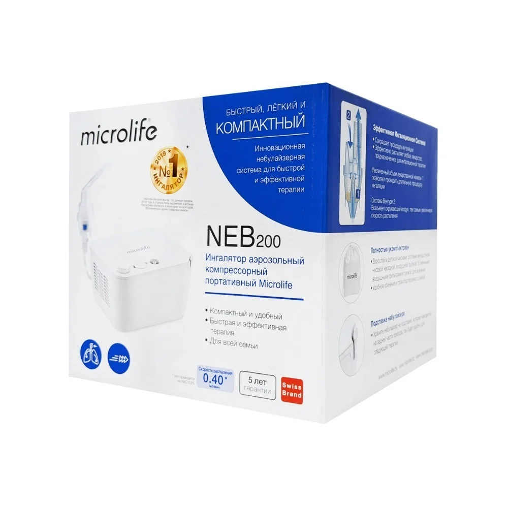 Ингалятор компрессорный (небулайзер) Microlife модель NEB 200 портативный №1