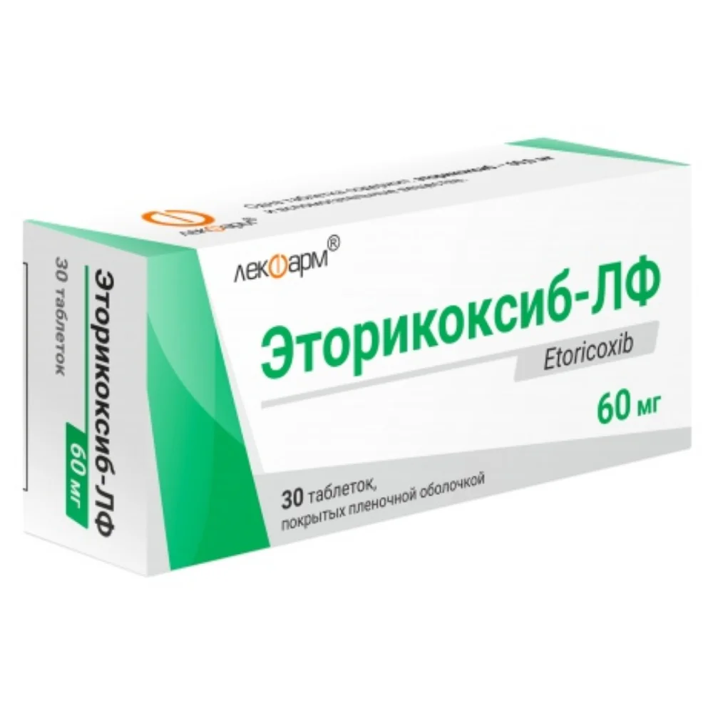 Эторикоксиб-ЛФ таблетки п/о 60мг упаковка №30