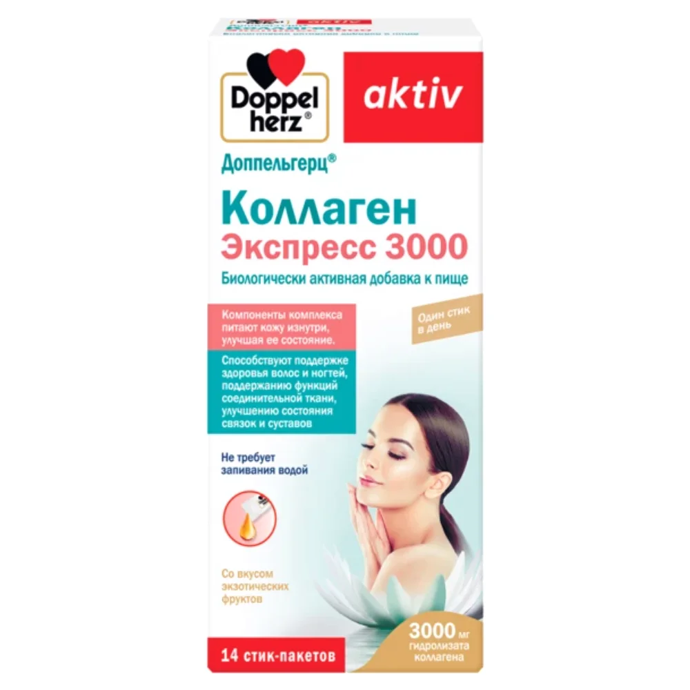 Доппельгерц актив БАД Коллаген Экспресс 3000 жидкость 11г стик-пакет №14