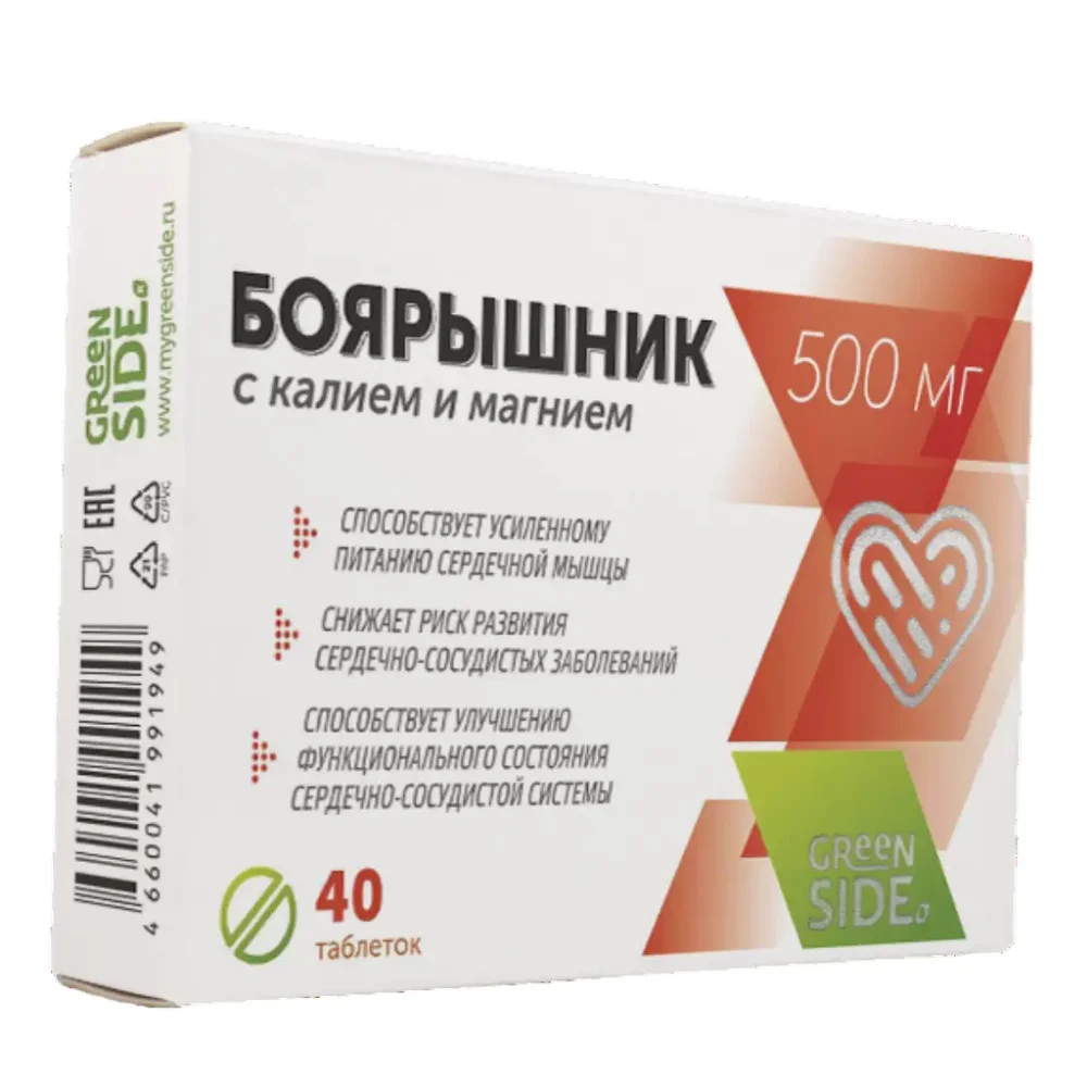 Боярышник с калием и магнием БАД таблетки 500мг упаковка №60