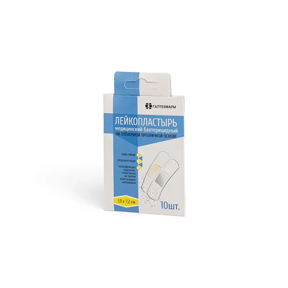 Лейкопластырь бактерицидный пленочная основа, прозрачный 1,9см 7,2см №10