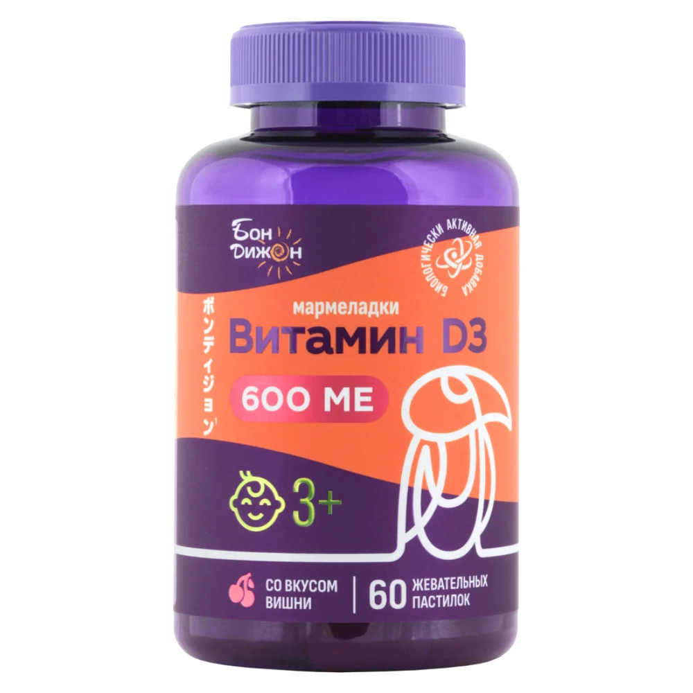Мармеладки Витамин D3 БАД пастилки жеват., со вкусом вишни упаковка №60