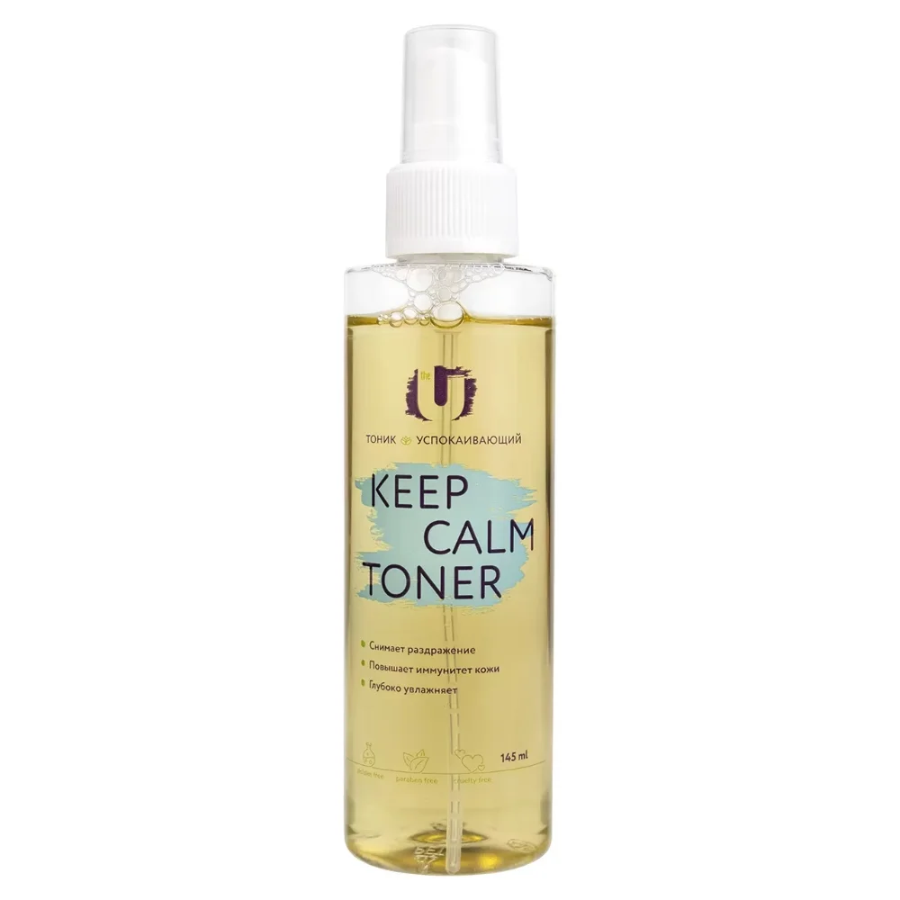 Тоник Keep calm toner успокаивающий 145мл №1