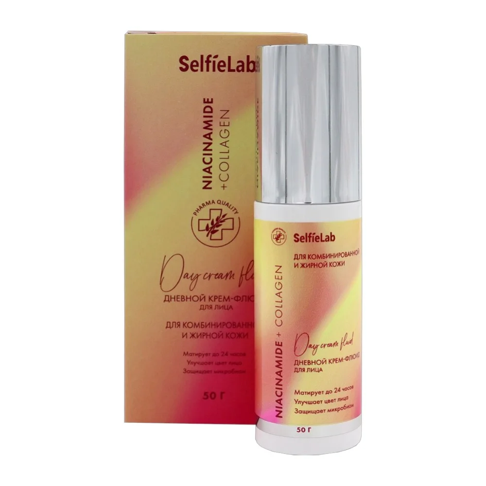 Крем-флюид для лица Niacinamide+Collagen "SelfieLab" дневной 50г №1