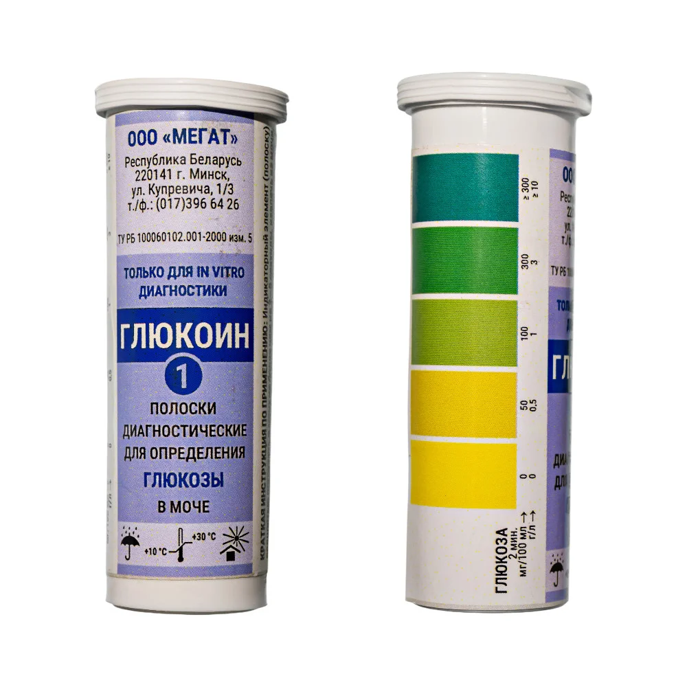 Полоски диагностические "Глюкоин-1" для качественного и полуколичествен. определения глюкозы в моче №100