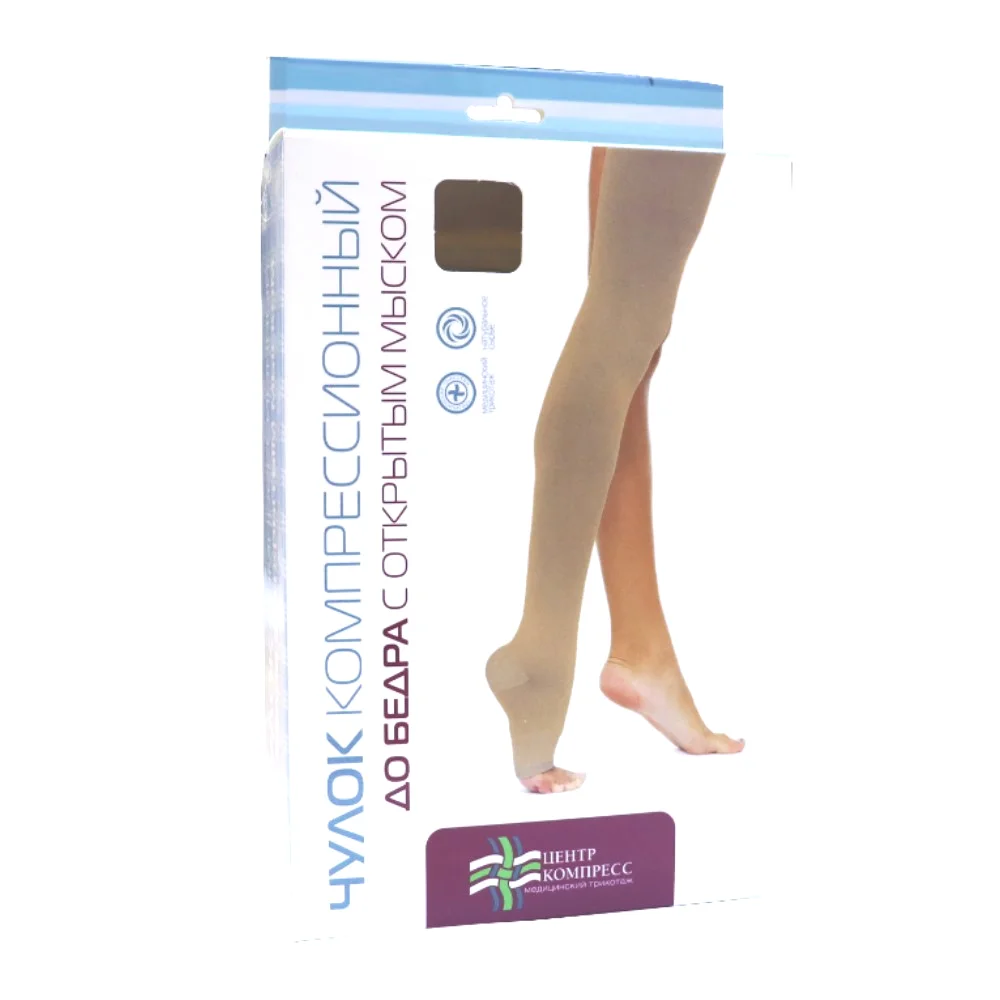 Чулок компрессионный до бедра с открытым мыском 2 кл. компрессии, размер 2, кремовый №1