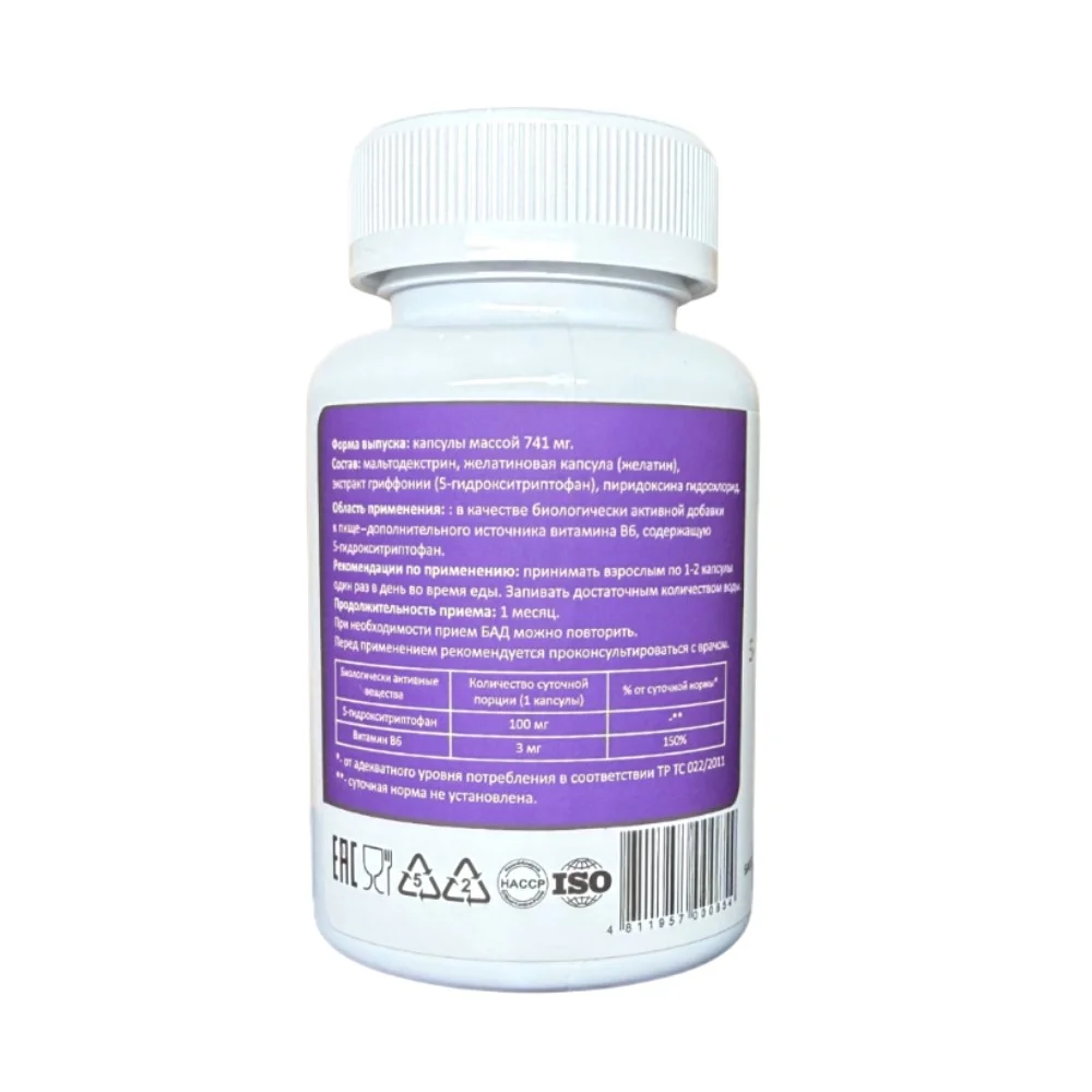 5-гидрокситриптофан 100мг (5-htp 100 mg) "Этуаль-Фарма" БАД капсулы №50