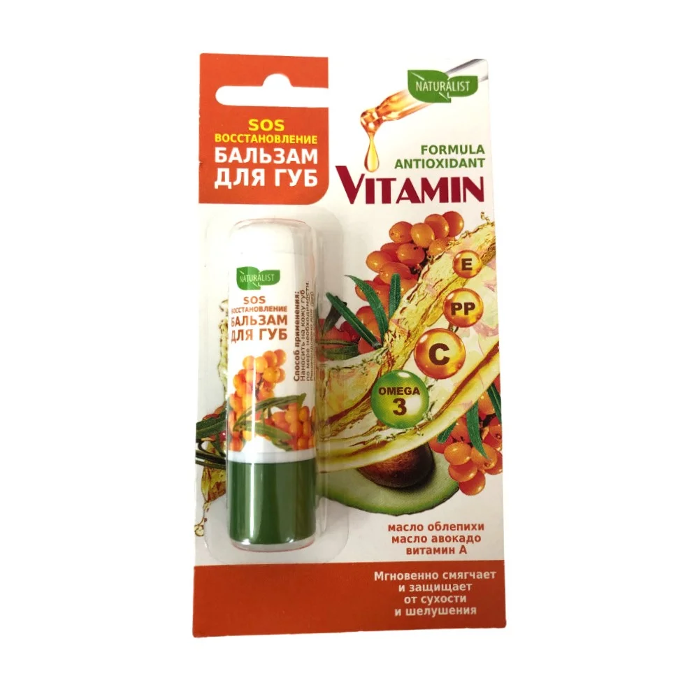 Бальзам для губ Naturalist "Vitamin" SOS-восстановление 4,5г №1