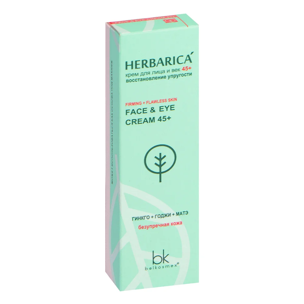 Крем для лица и век Herbarica восстановление упругости 45+ 40г №1