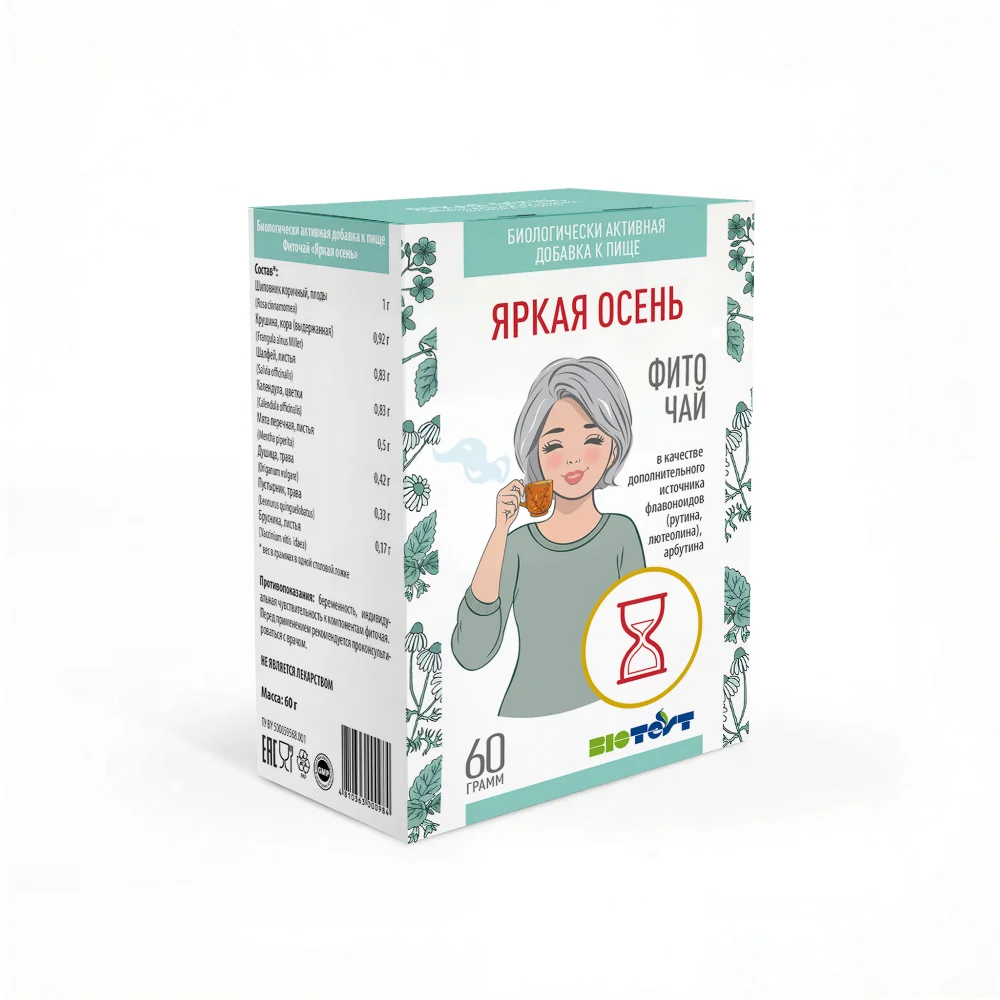Фиточай "Яркая осень" БАД 60г упаковка №1