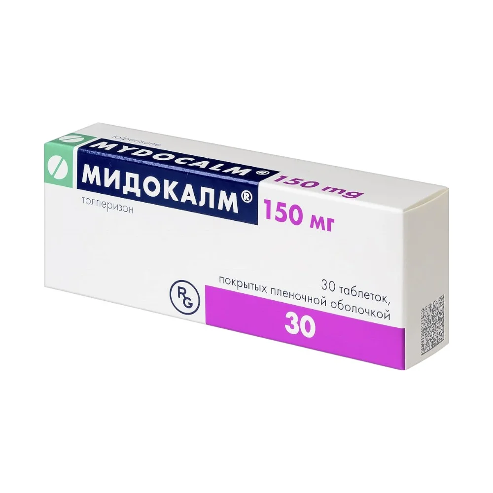 Мидокалм таблетки п/о 150мг упаковка №30