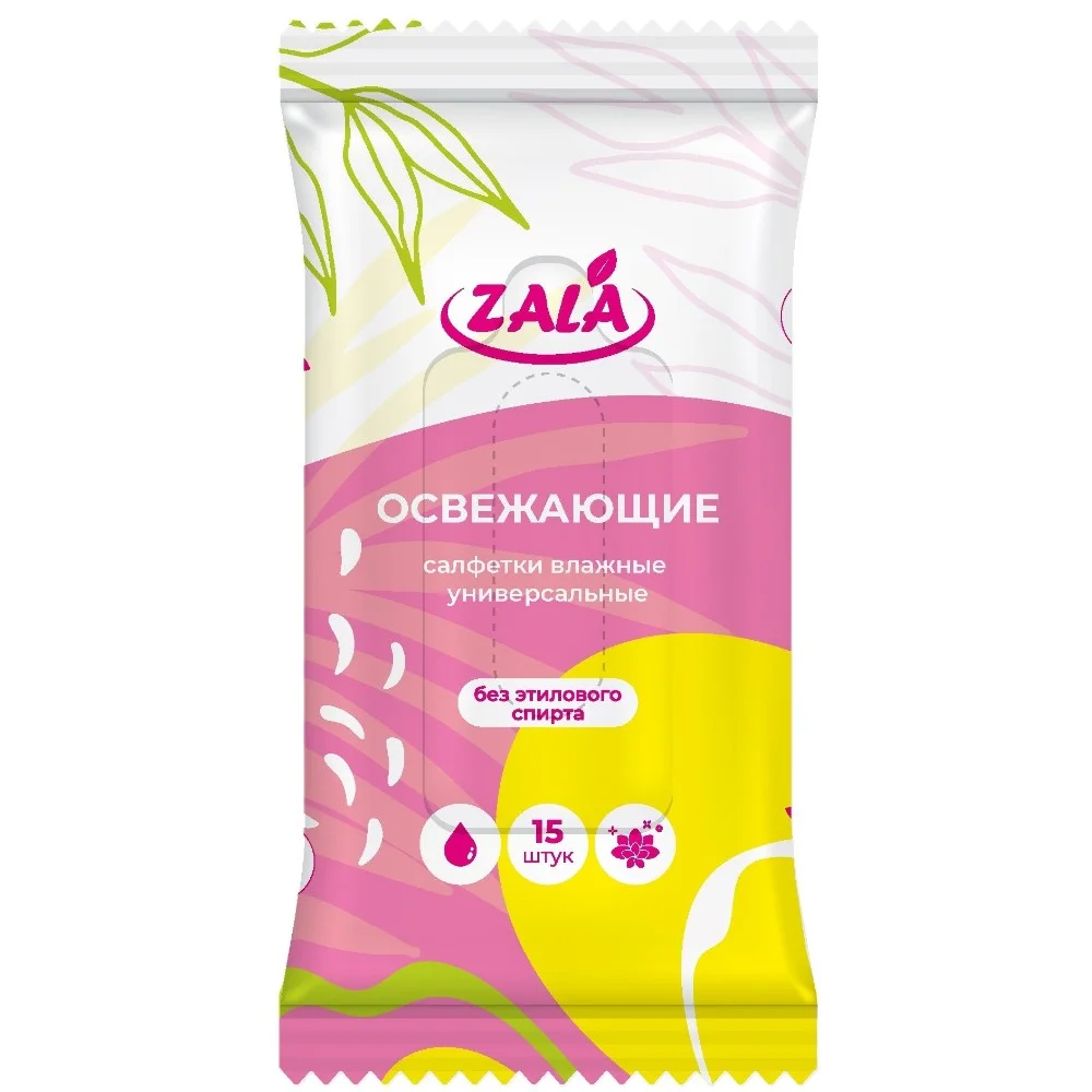 Салфетки влажные ZALA универсальные освежающие упаковка №15