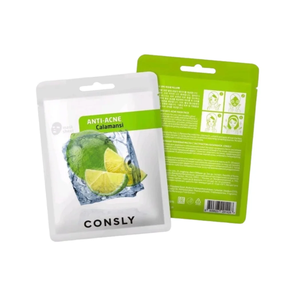 Маска тканевая Consly противовоспалительная с экстрактом каламанси 20мл №1