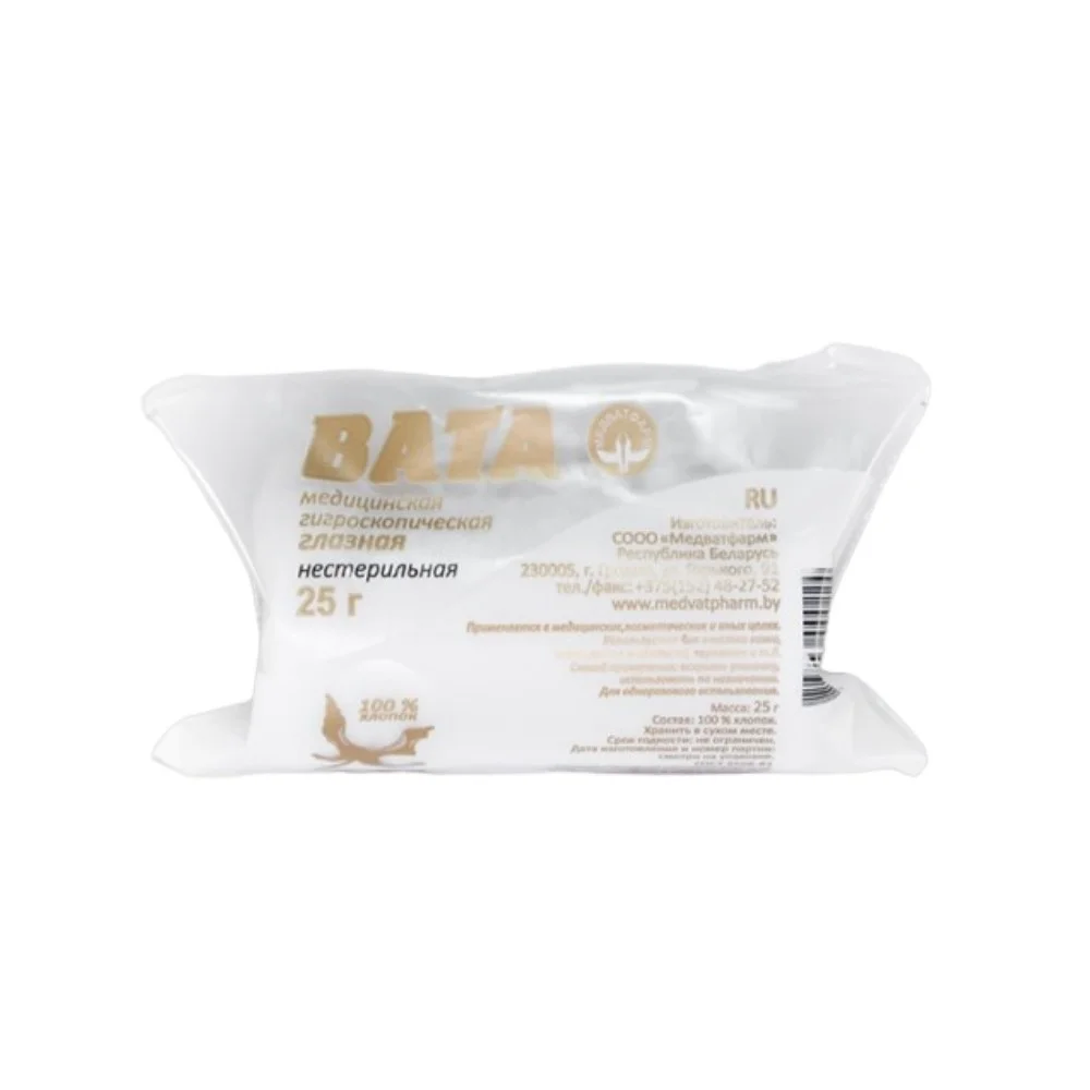Вата мед. гигроскопич. глазная нестерильн. 25г упаковка №1