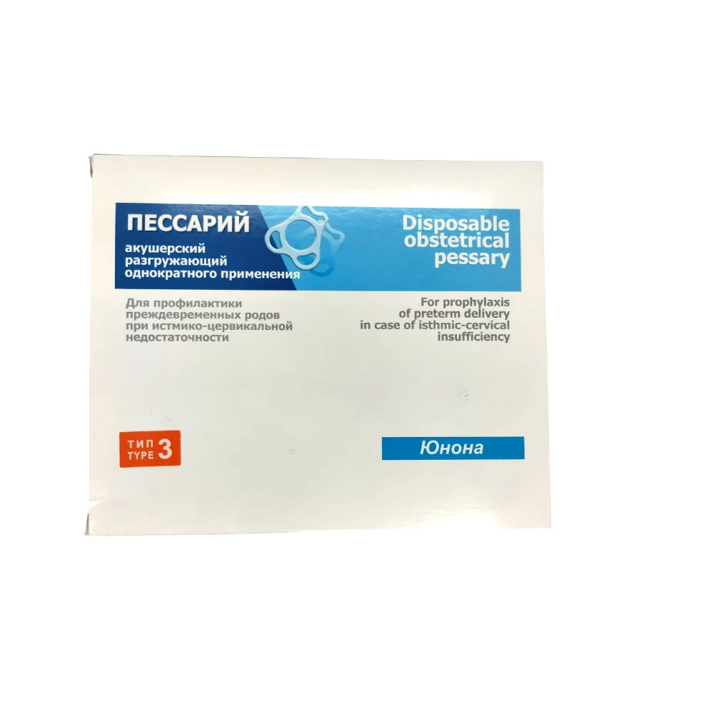 Пессарий акушерский разгружающий однораз. тип 3 №1