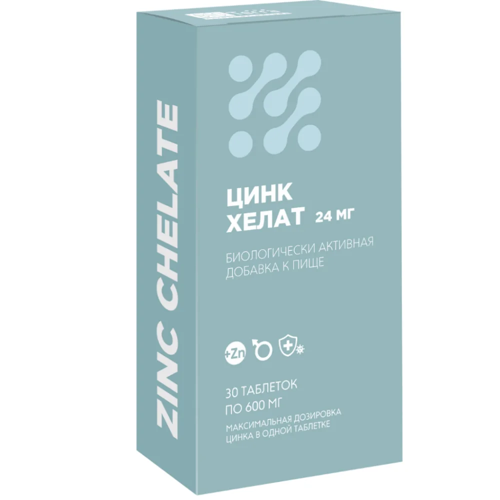 Цинк хелат 24мг БАД таблетки 600мг упаковка №30