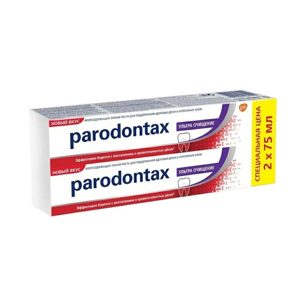 Зубная паста PARODONTAX Ультра очищение 75мл набор №2