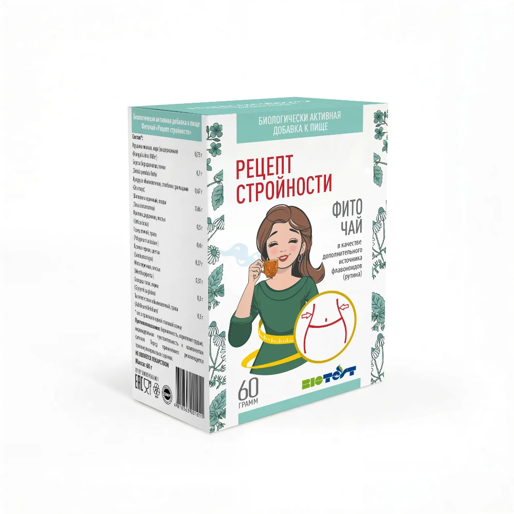Фиточай "Рецепт стройности" БАД 60г упаковка №1