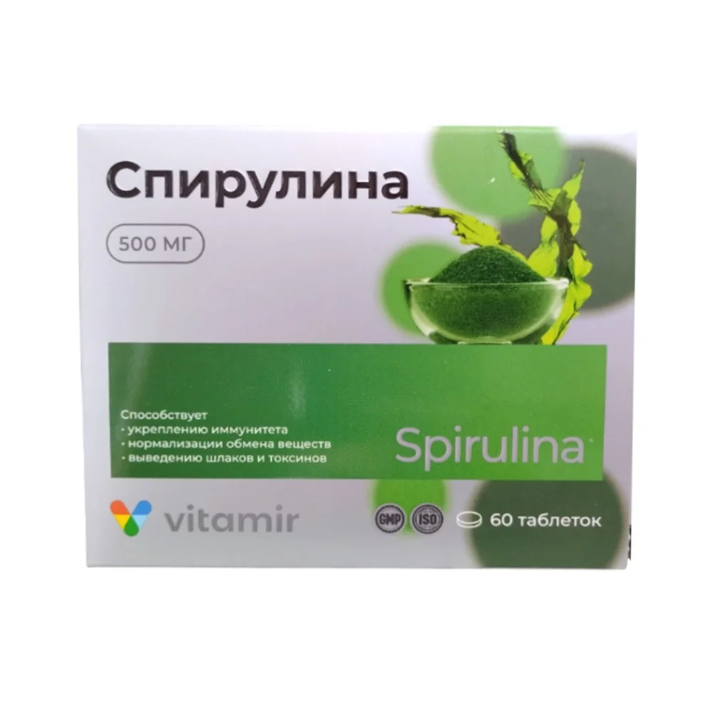 Спирулина 500мг БАД таблетки 509мг упаковка №60