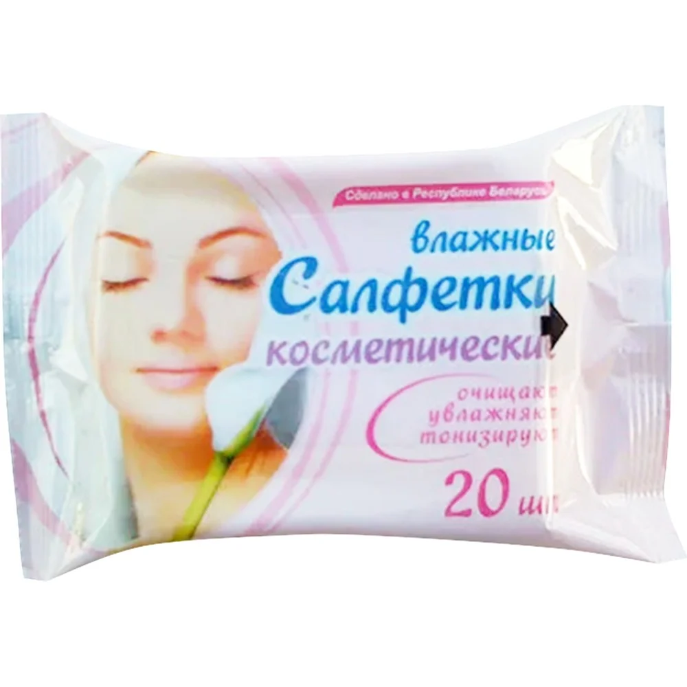 Салфетки влажные косметические упаковка №20