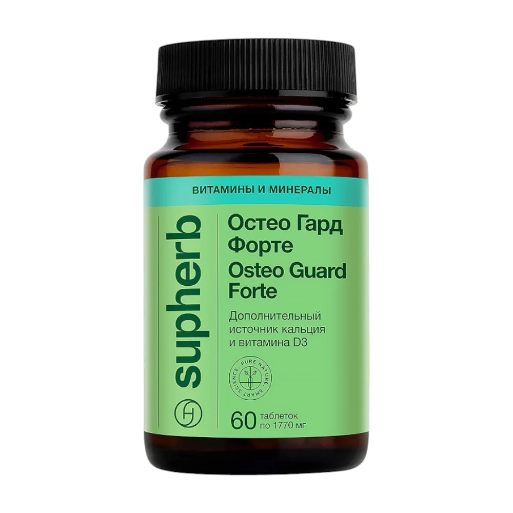 Остео Гард Форте БАД таблетки 1 770мг флакон №60
