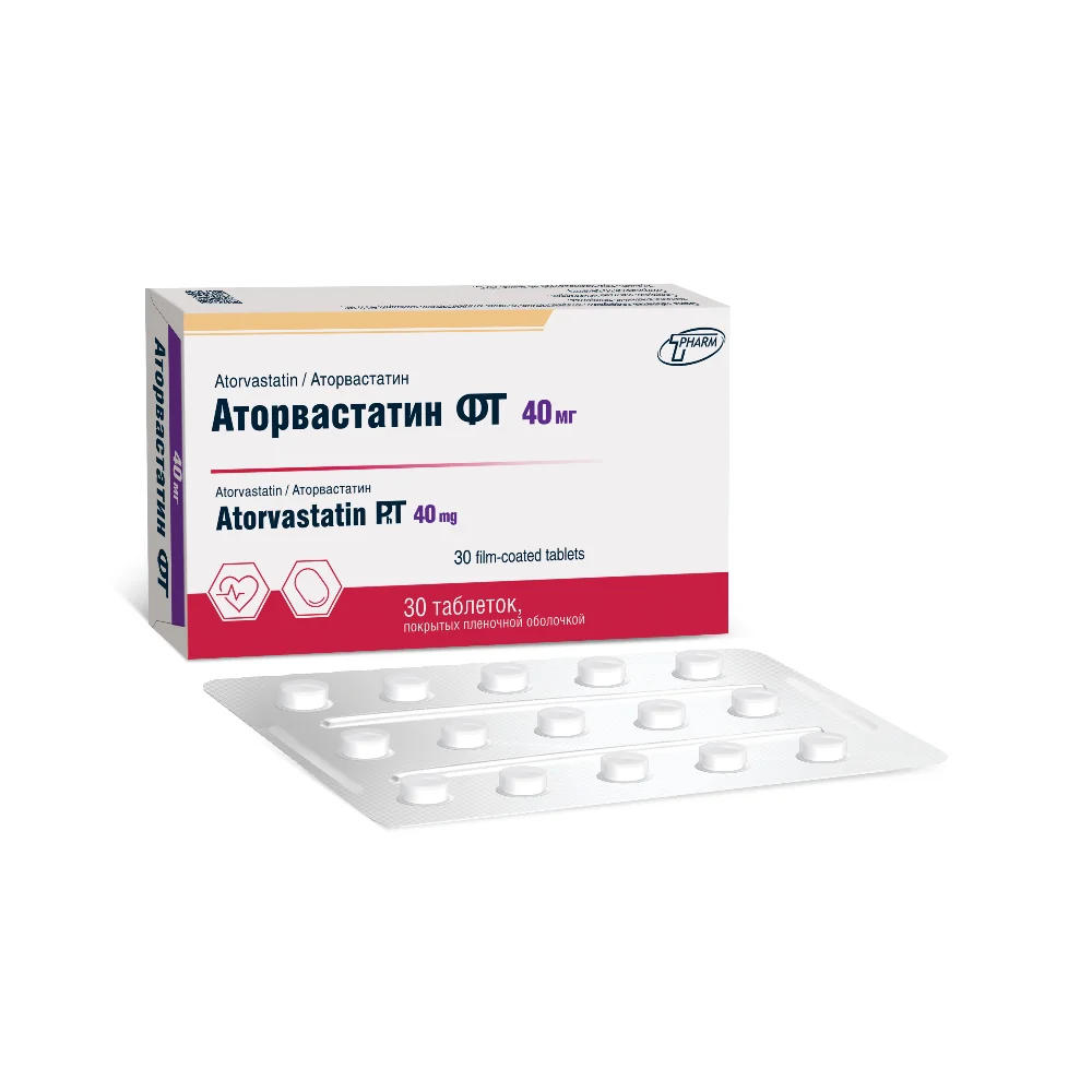 Аторвастатин ФТ таблетки п/о 40мг упаковка №30