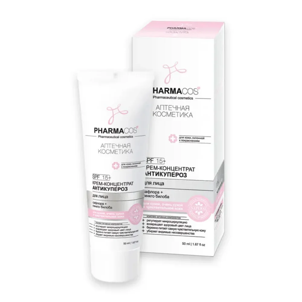Крем-концентрат для лица Pharmacos "Антикупероз" 50мл №1
