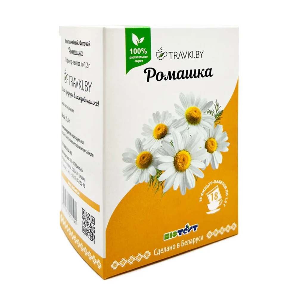 Напиток чайный "Фиточай ромашка" серии Травки Бай 1,2г фильтр-пакет №18