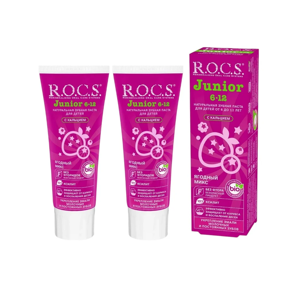 Зубная паста детская R.O.C.S. Junior для детей 6-12 лет Ягодный микс 74г набор №2