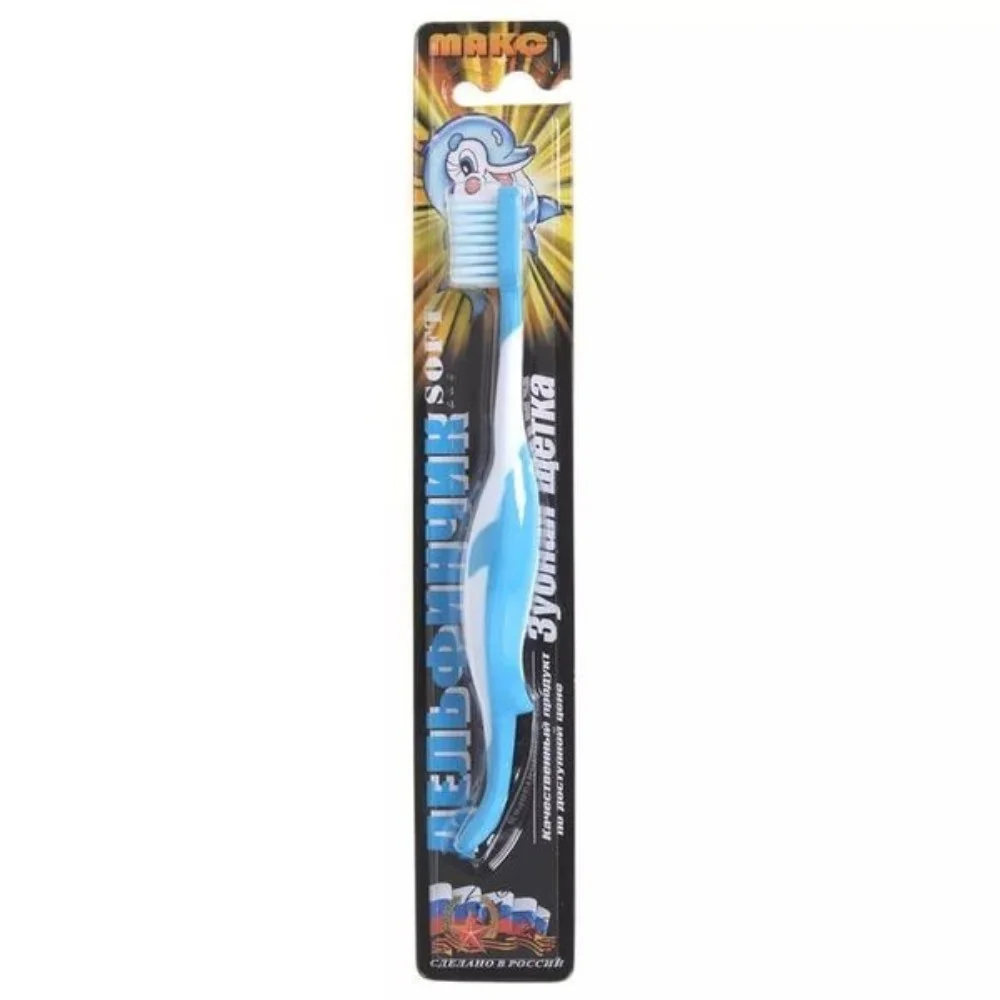 Зубная щетка детская "Дельфинчик" №1