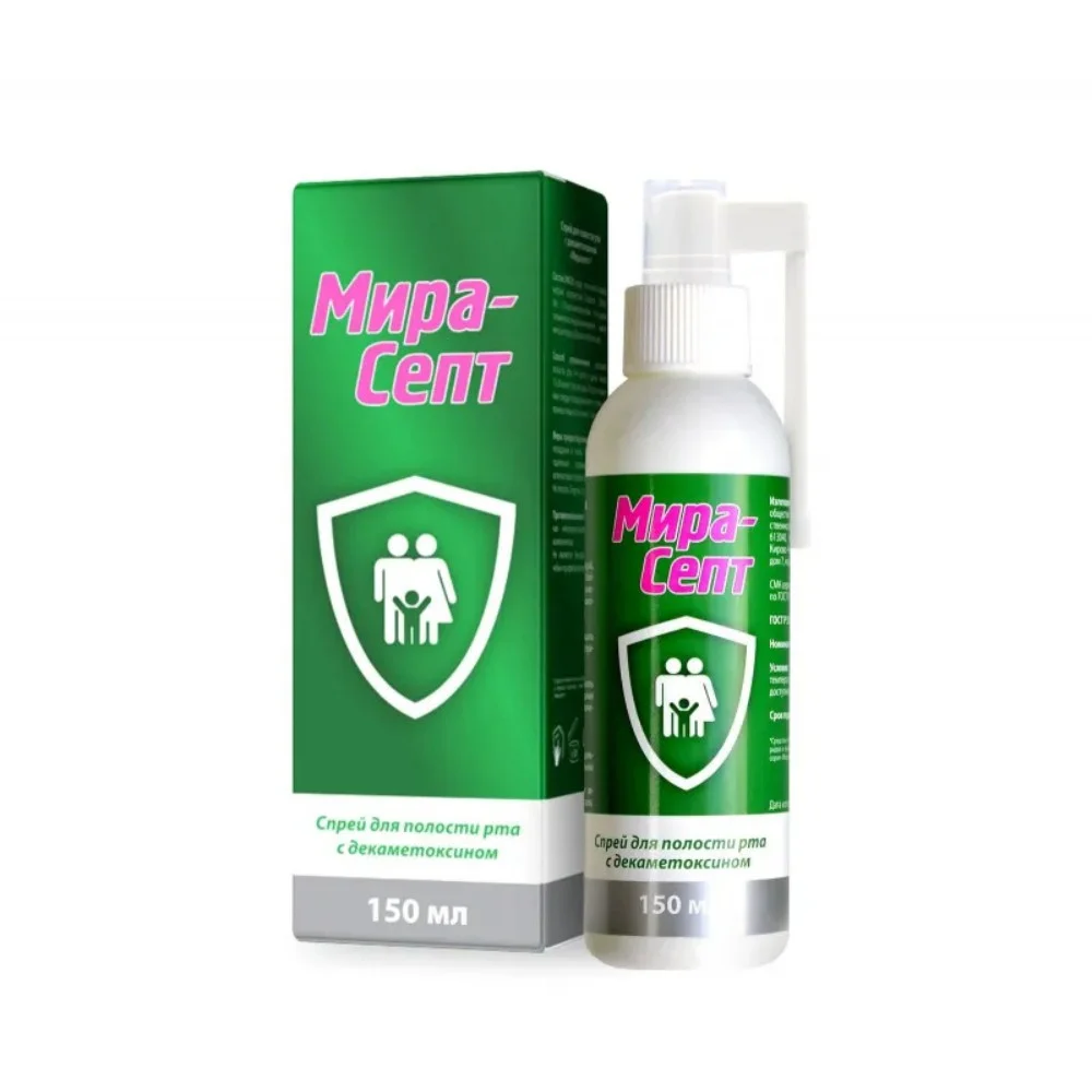 Мирасепт с декаметоксином спрей для полости рта 150мл №1